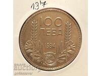 Bulgaria 100 BGN 1934 Silver Collection!