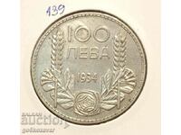 България 100 лева 1934г Сребро