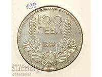 България 100 лева 1934г Сребро