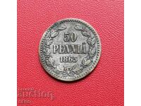 Русия/за Финландия/-50 пеня 1865-сребърна
