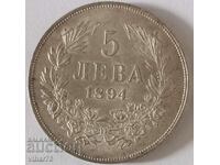 Moneda de argint 5 BGN 1894 top, doar cu livrare personala