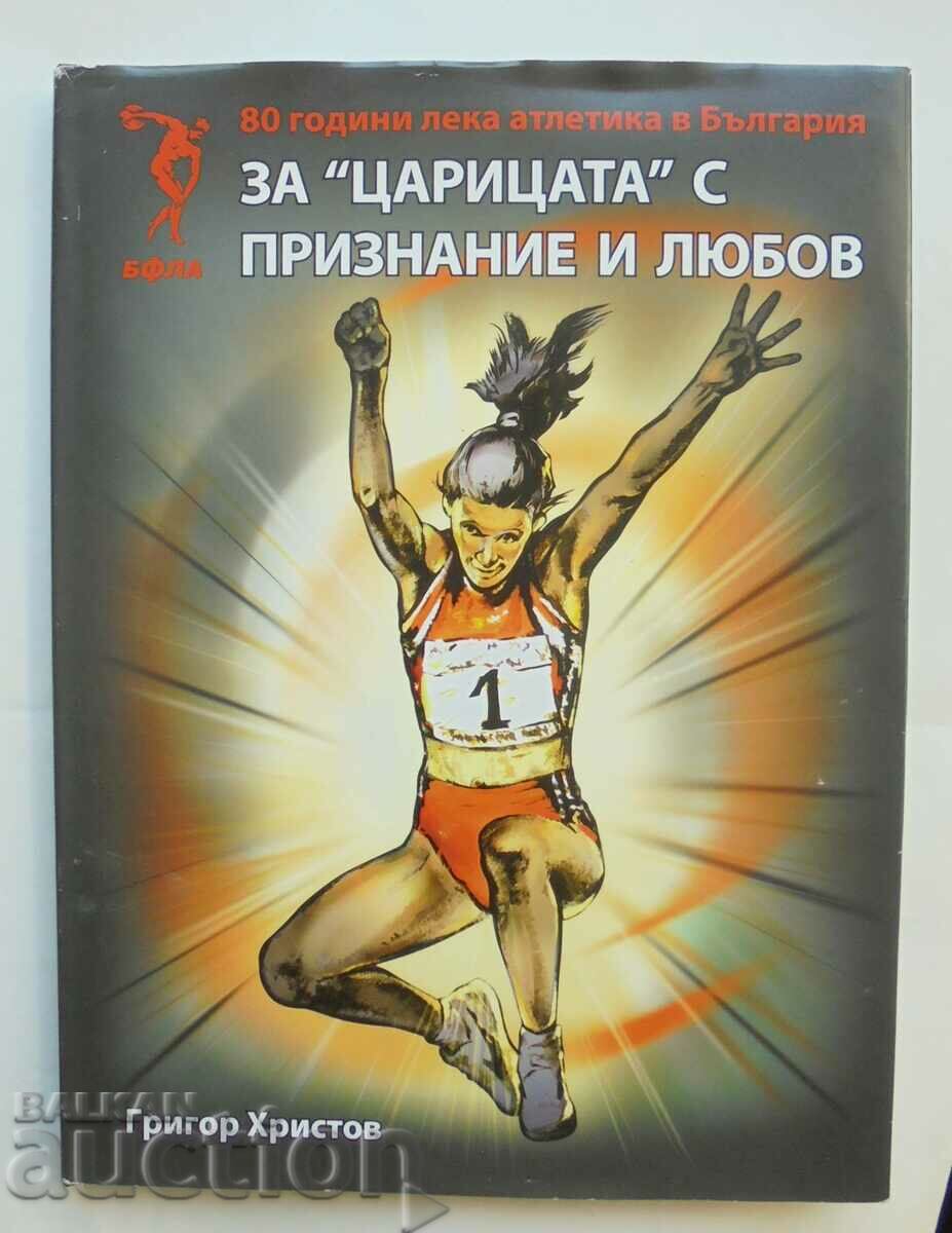 80 de ani de atletism în Bulgaria - Grigor Hristov 2004