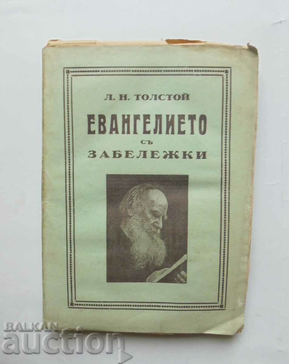 Евангелието съ забележки - Лев Толстой 1910 г.