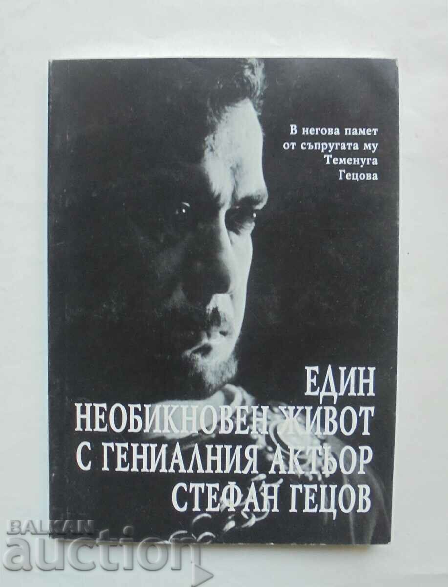 An extraordinary life with the brilliant actor Stefan Getsov 1999
