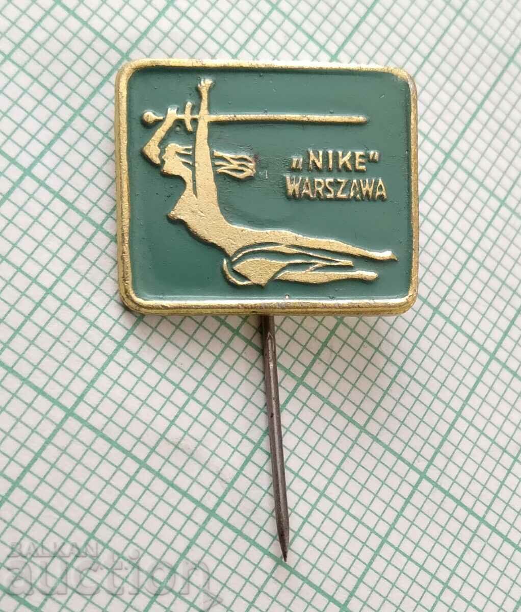 Σήμα 16046 - NIKE Βαρσοβία Πολωνία με τιμή 1.20 BGN | € 0.61 Σήμα 16046 - NIKE Βαρσοβία Πολωνία με τιμή 1.20 BGN | € 0.61