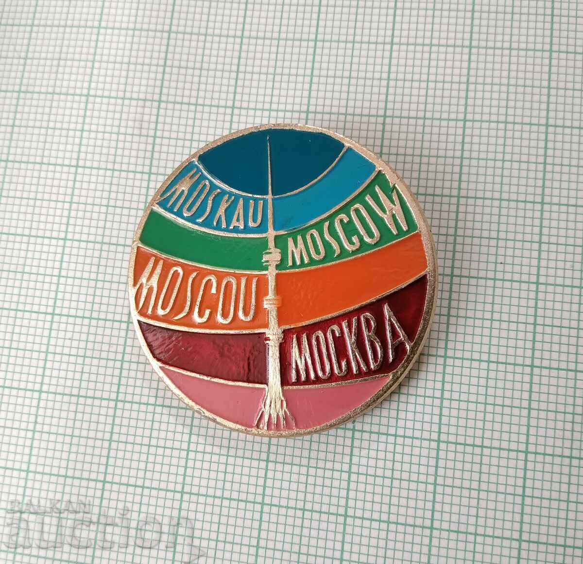 16052 Badge - Ostankino TV Tower - Moscow with price 1.00 BGN | € 0.51 16052 Badge - Ostankino TV Tower - Moscow with price 1.00 BGN | € 0.51