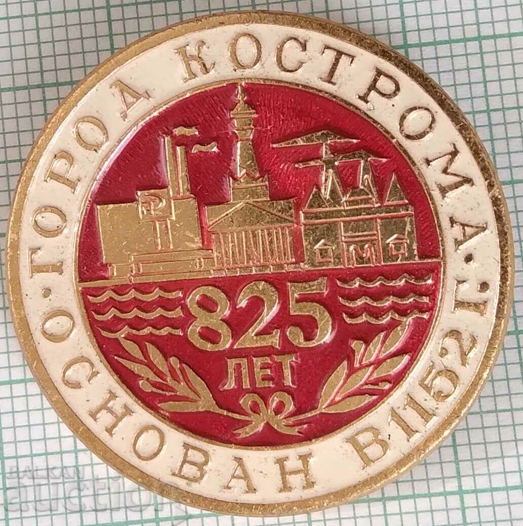 16053 Badge - coat of arms of the city of Kostroma - Russia