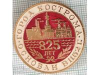 16053 Badge - coat of arms of the city of Kostroma - Russia