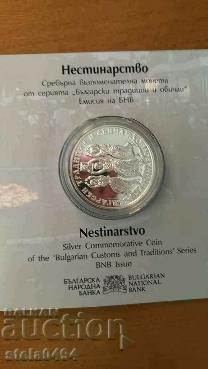 Сребърна монета Нестинарство 10 лв, 2021