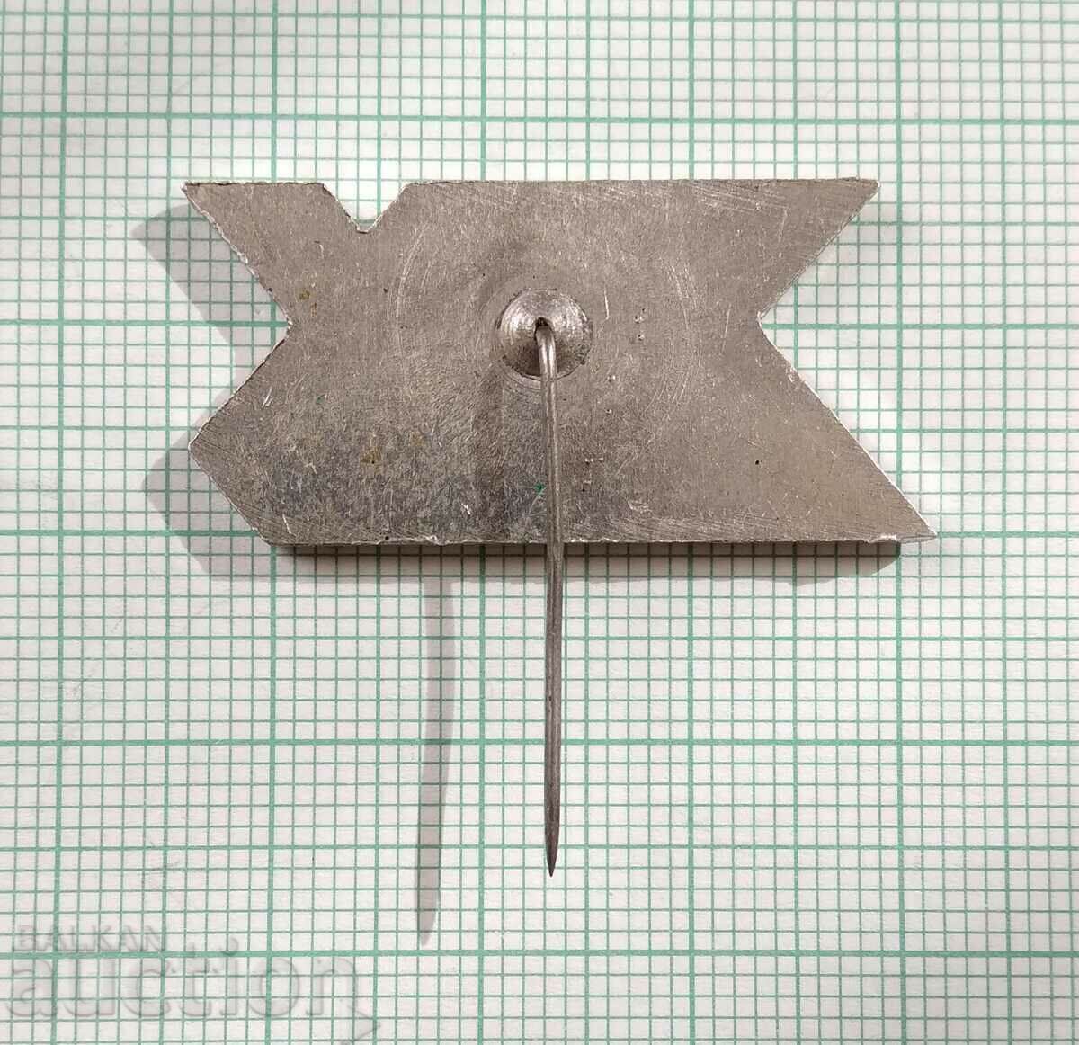 Δημοπρασία 16060 Σήμα - Χαιρετισμός νίκης Πολωνία - χάλκινο σμάλτο Δημοπρασία 16060 Σήμα - Χαιρετισμός νίκης Πολωνία - χάλκινο σμάλτο