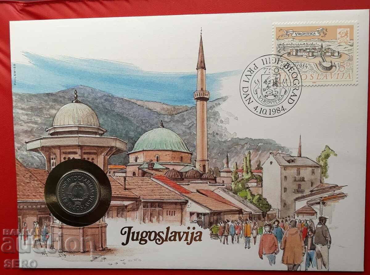 Iugoslavia - monedă și timbru poștal într-un plic frumos
