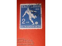 2 II JOCURI BALCANE A DOUA BALKANIDĂ BK270 2 BGN 1933 timbru poștal1