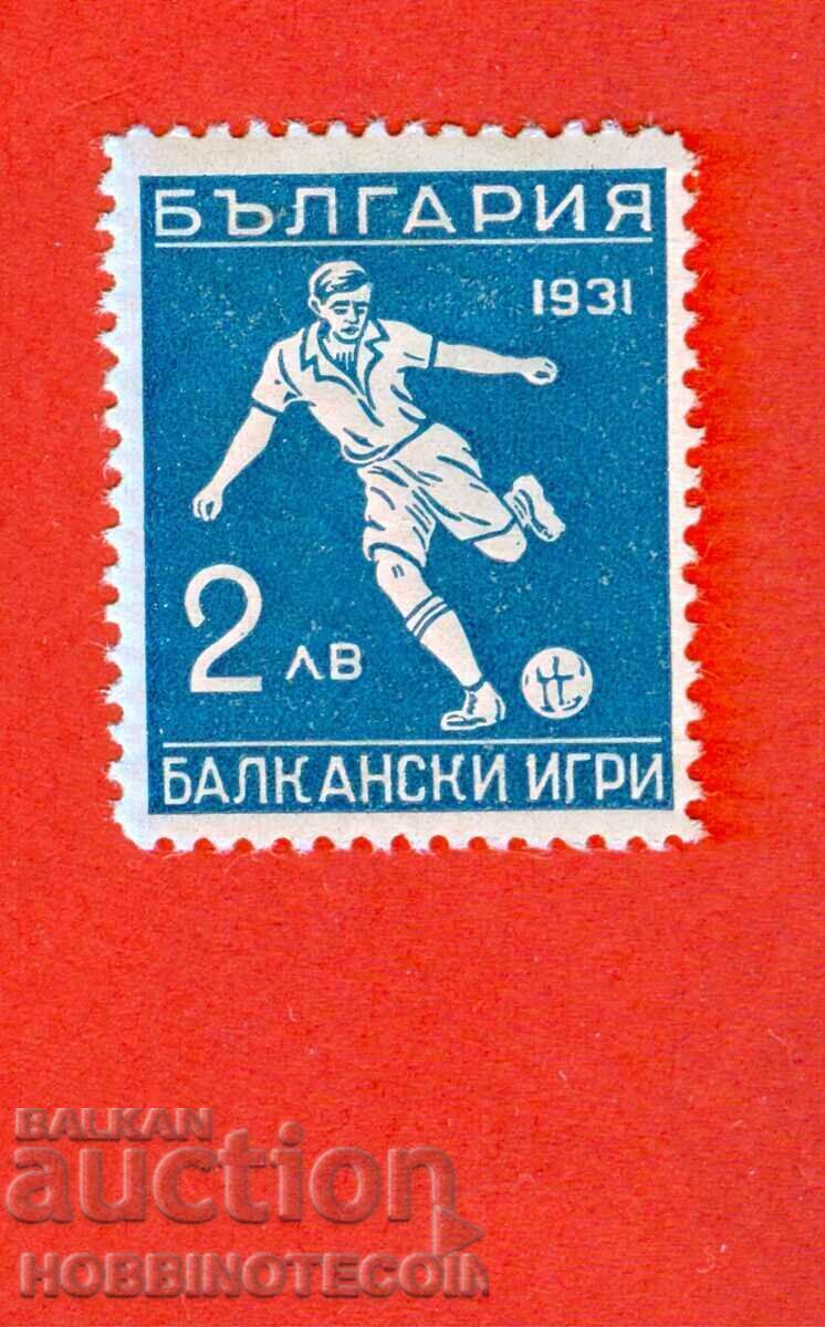 Аукцион 2 II БАЛКАНСКИ ИГРИ ВТОРА БАЛКАНИАДА БК 267 2 Лв 1933 КУРИОЗ Аукцион 2 II БАЛКАНСКИ ИГРИ ВТОРА БАЛКАНИАДА БК 267 2 Лв 1933 КУРИОЗ