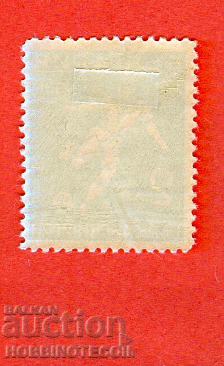 Delivery of 2 II BALKAN GAMES SECOND BALKANIADA BK 267 2 Lv 1933 CURIO Delivery of 2 II BALKAN GAMES SECOND BALKANIADA BK 267 2 Lv 1933 CURIO