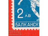 2 II BALKAN GAMES SECOND BALKANIAD BC 270 2 BGN 1933 CURIOSITY