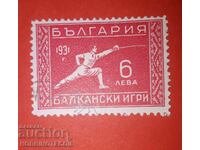 2 II BALKAN GAMES SECOND BALKANIAD BK272 6 BGN 1933 postmark1
