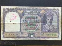 Британска Индия 10 рупии 1943 Джордж VI P-24 рядка банкнота