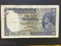 Британска Индия 10 рупии 1937 Джордж VI P-19a рядка банкнота