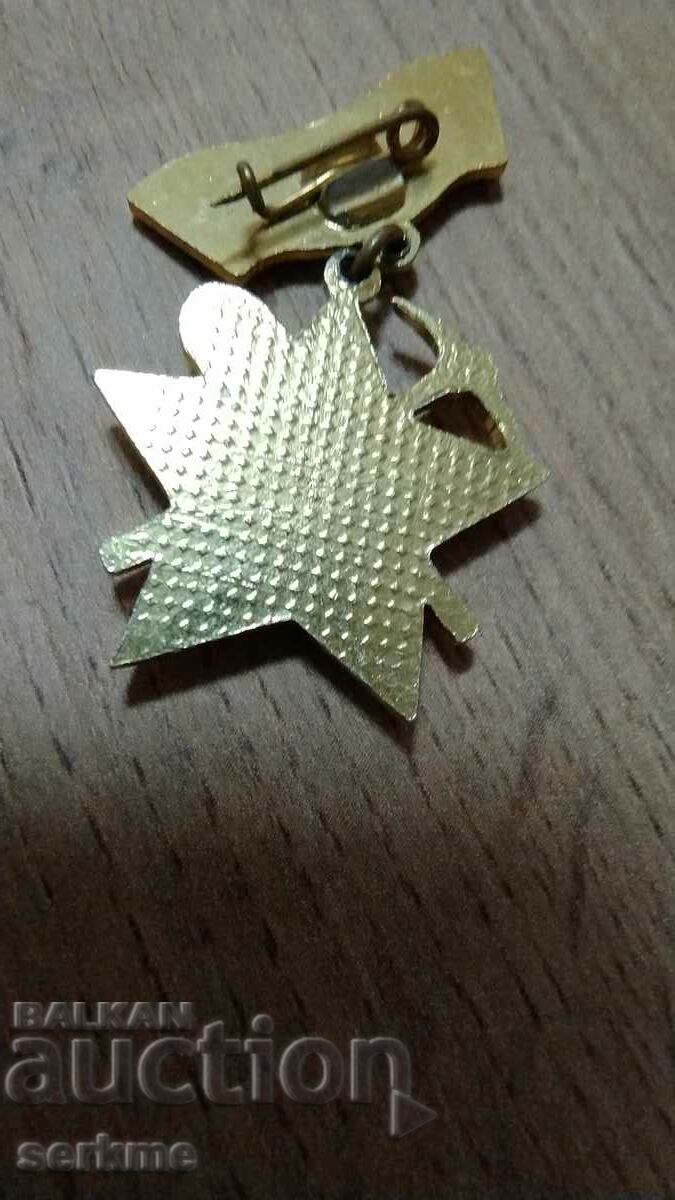 Σήμα με τιμή 5.00 BGN | € 2.56 Σήμα με τιμή 5.00 BGN | € 2.56