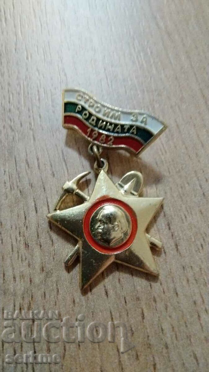 Δημοπρασία Σήμα Δημοπρασία Σήμα