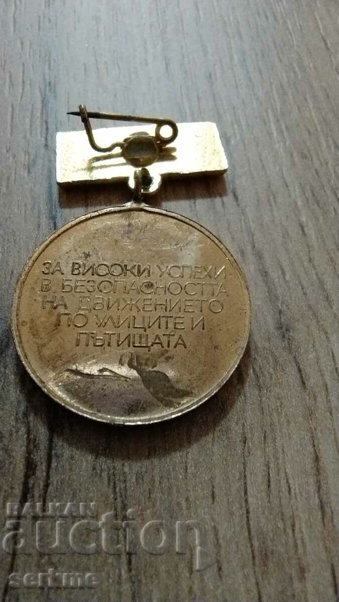 Badge with price 5.00 BGN | € 2.56 Badge with price 5.00 BGN | € 2.56