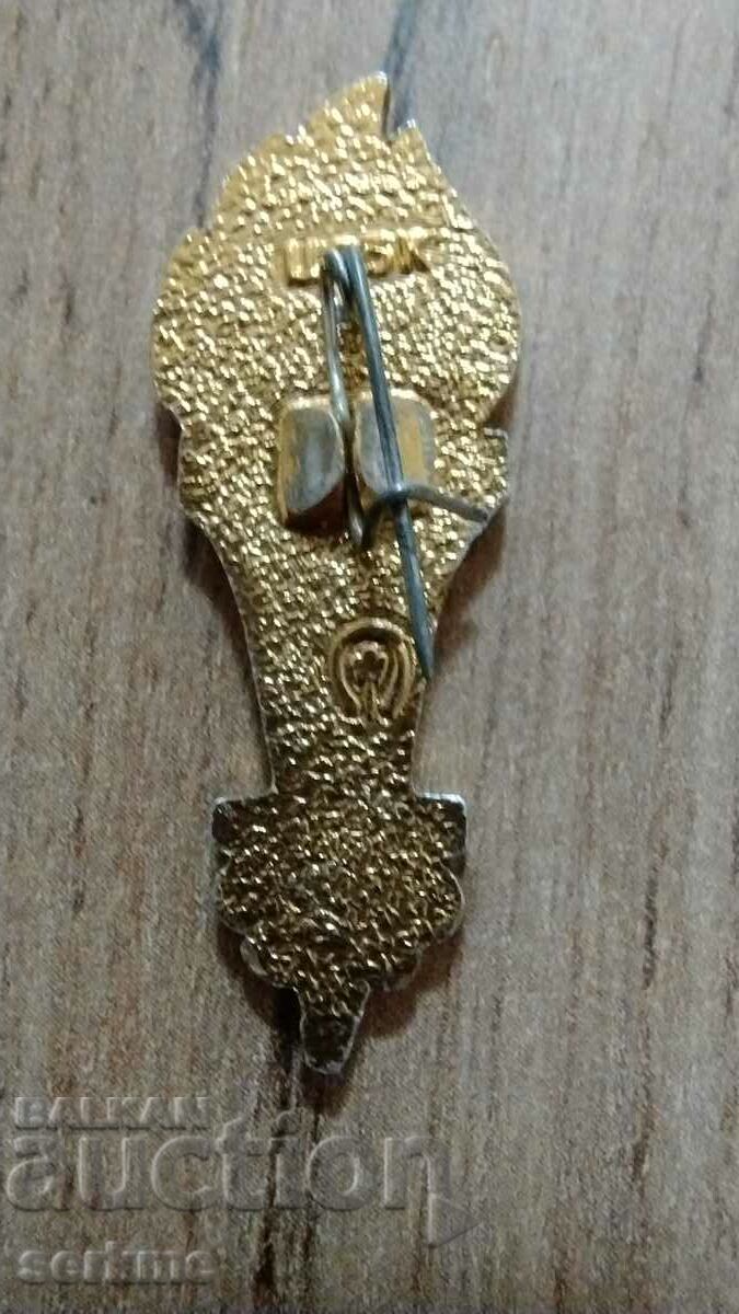 Σήμα με τιμή 8.00 BGN | € 4.09 Σήμα με τιμή 8.00 BGN | € 4.09