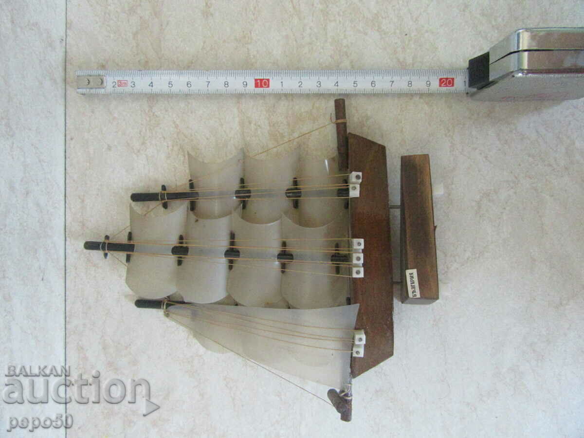 ΟΜΟΡΦΟ ΣΟΥΒΕΝΙΡ ΙΣΤΙΟΠΛΟΙΑ ΑΠΟ ΤΟ SOCA ΟΜΟΡΦΟ ΣΟΥΒΕΝΙΡ ΙΣΤΙΟΠΛΟΙΑ ΑΠΟ ΤΟ SOCA