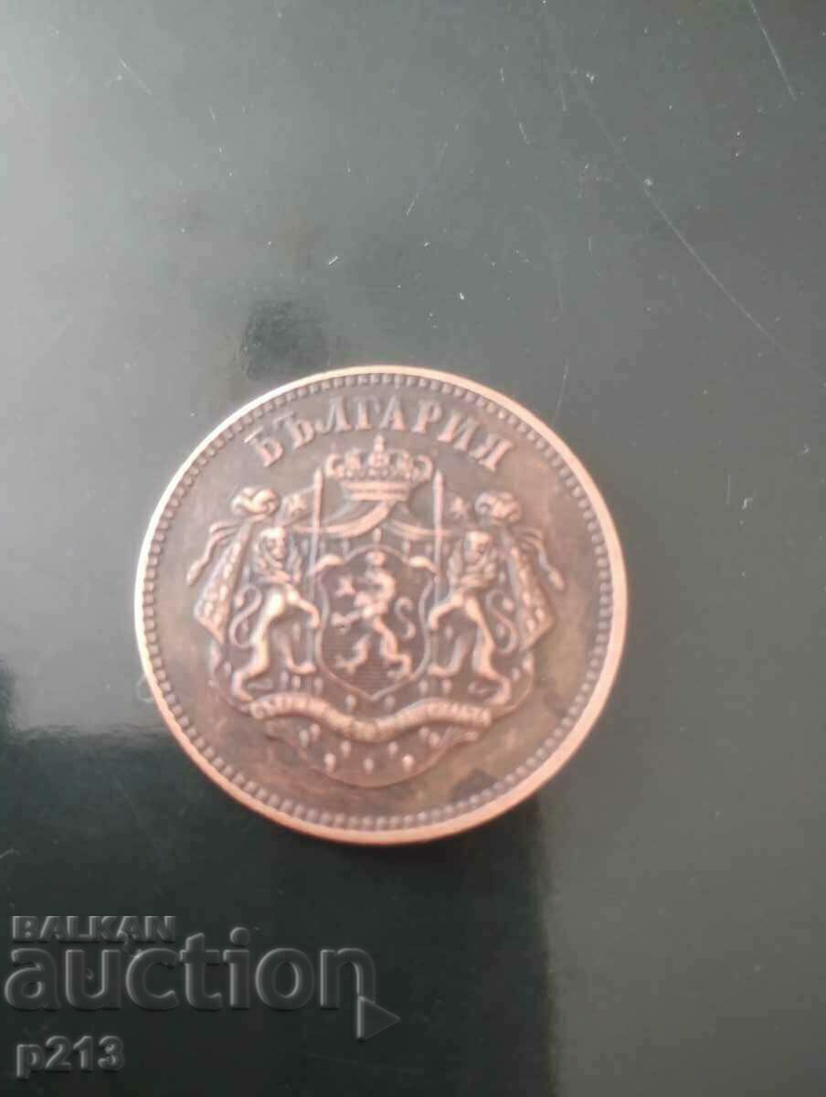 Replica 10 Centime 1880 with price 10.00 BGN | € 5.11