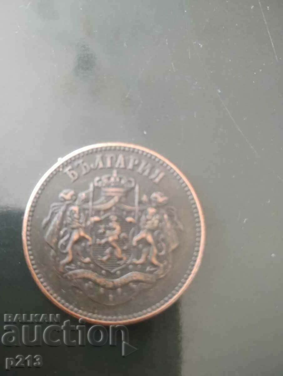 Replica 10 Centime 1887 with price 10.00 BGN | € 5.11 Replica 10 Centime 1887 with price 10.00 BGN | € 5.11