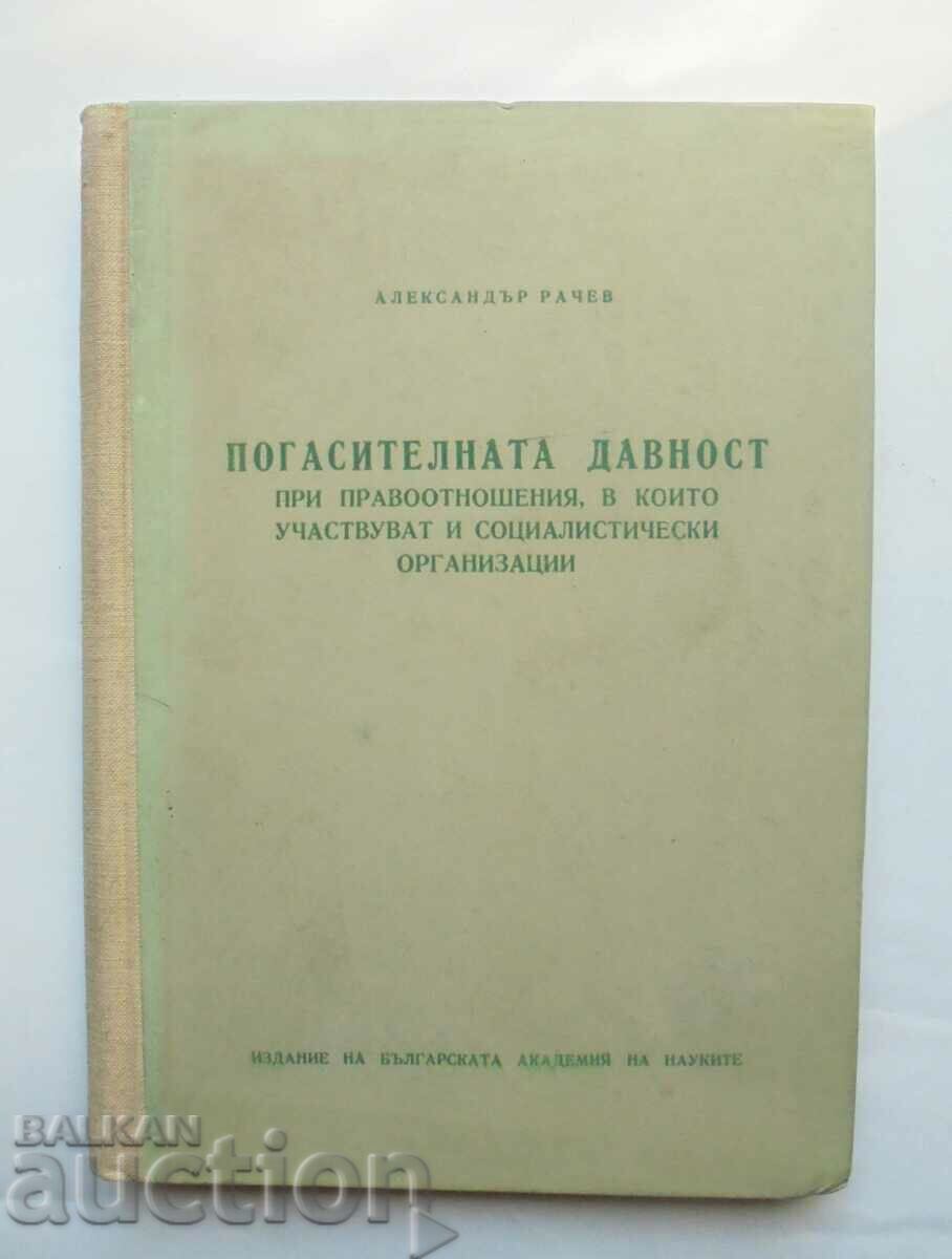 Termenul de prescripție sub... Alexander Rachev 1956