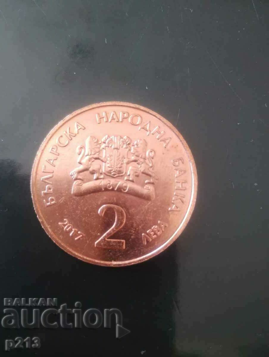 Replica 2 BGN Elin Pelin 2017 with price 10.00 BGN | € 5.11