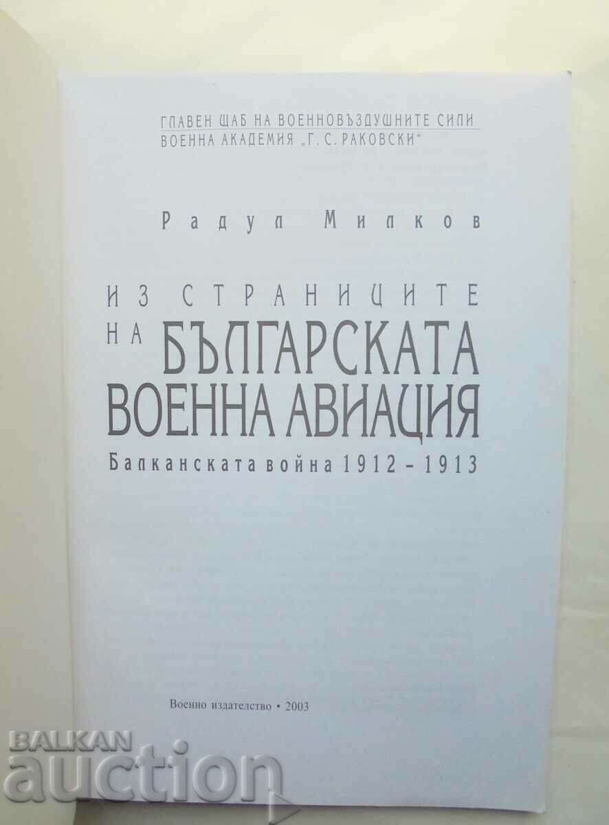 From the pages of the Bulgarian military aviation - Radul Milkov with price 33.00 BGN | € 16.87