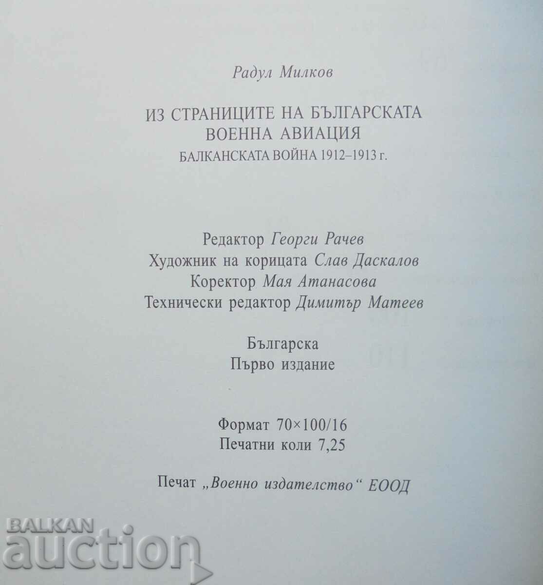 From the pages of the Bulgarian military aviation - Radul Milkov - 5