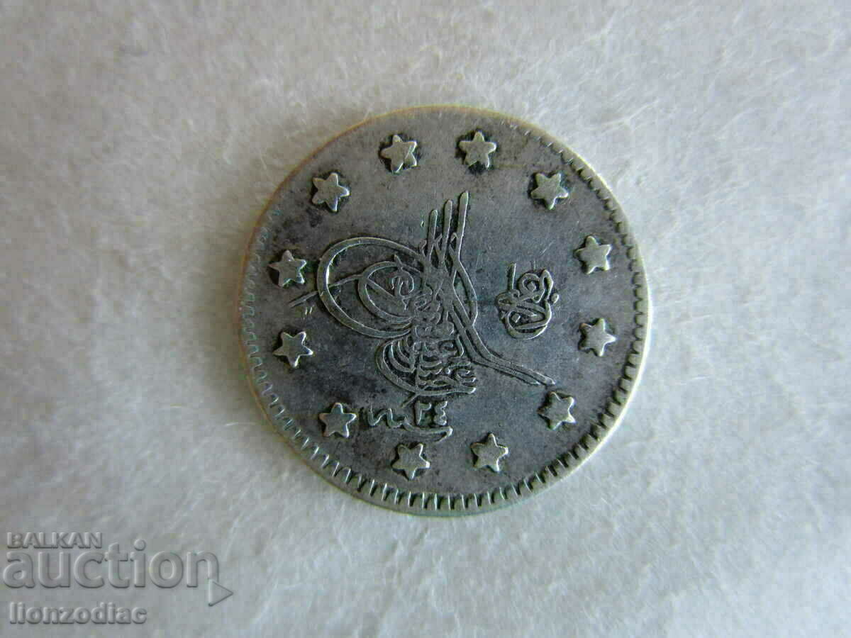 ❗❗Turcia, Abdul Hamid II, 1 kurush 1293/24, argintiu-ORIGINAL❗❗ cu preț 15.00 BGN | € 7.67 ❗❗Turcia, Abdul Hamid II, 1 kurush 1293/24, argintiu-ORIGINAL❗❗ cu preț 15.00 BGN | € 7.67