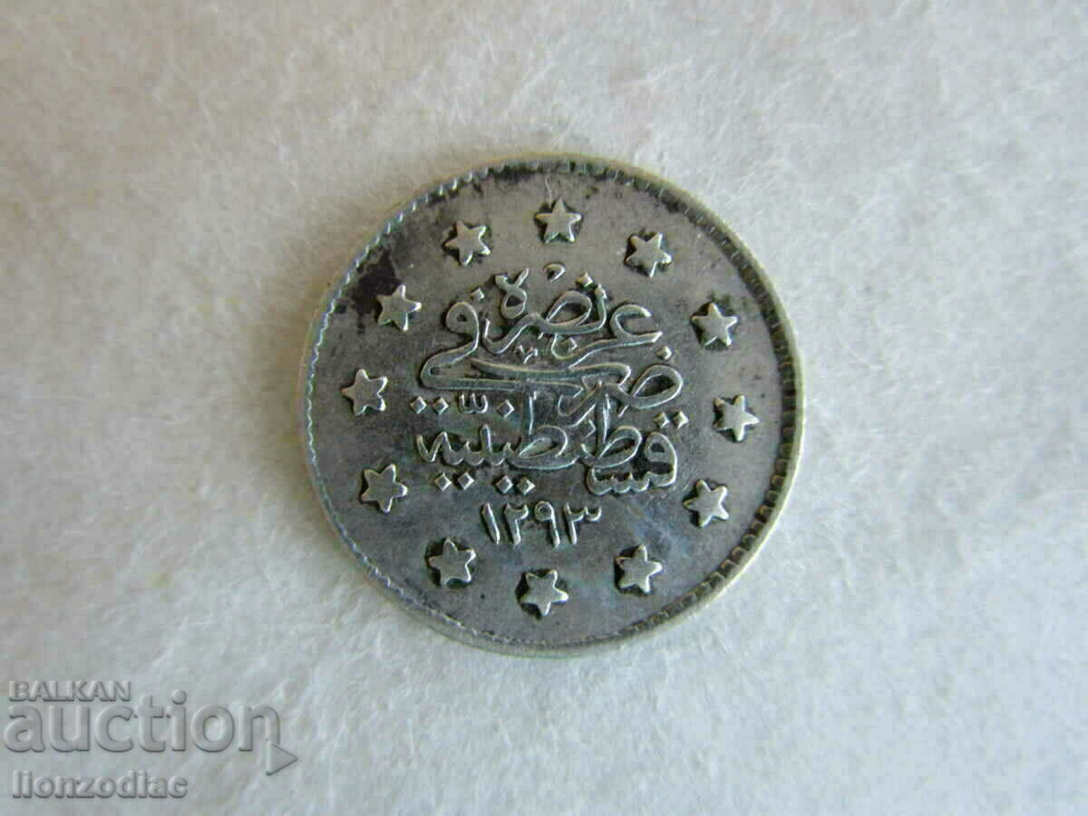 ❗❗Turkey, Abdul Hamid II, 1 kurush 1293/24, silver-ORIGINAL❗❗