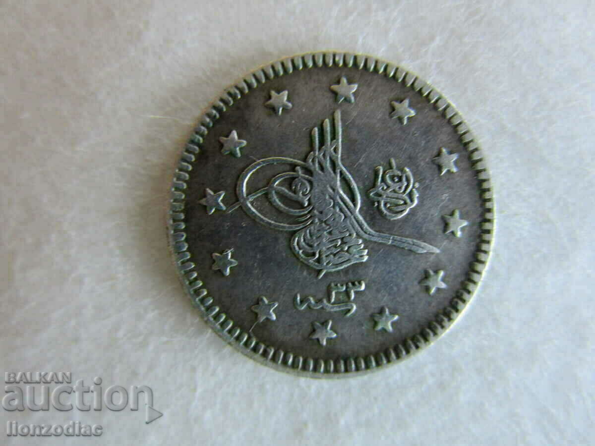 ❗❗Turkey, Abdul Hamid II, 1 kurush 1293/33, silver-ORIGINAL❗❗ with price 15.00 BGN | € 7.67