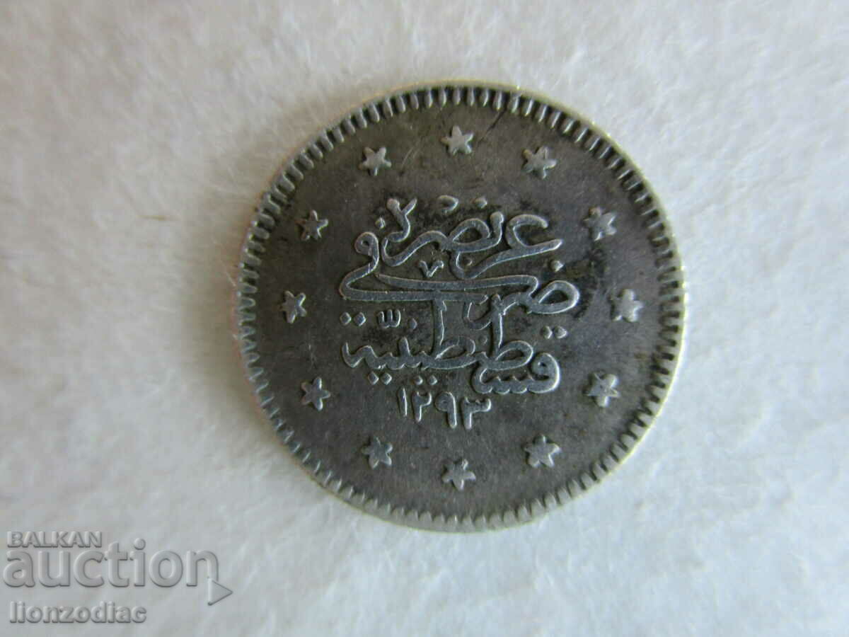 ❗❗Τουρκία, Abdul Hamid II, 1 kurush 1293/33, silver-ORIGINAL❗❗