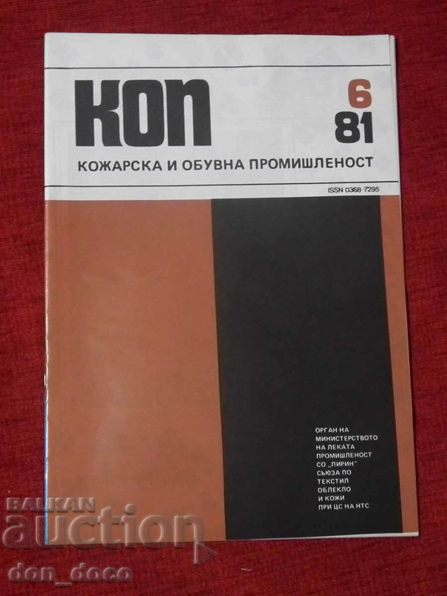 Leather and shoe industry magazine 6/81