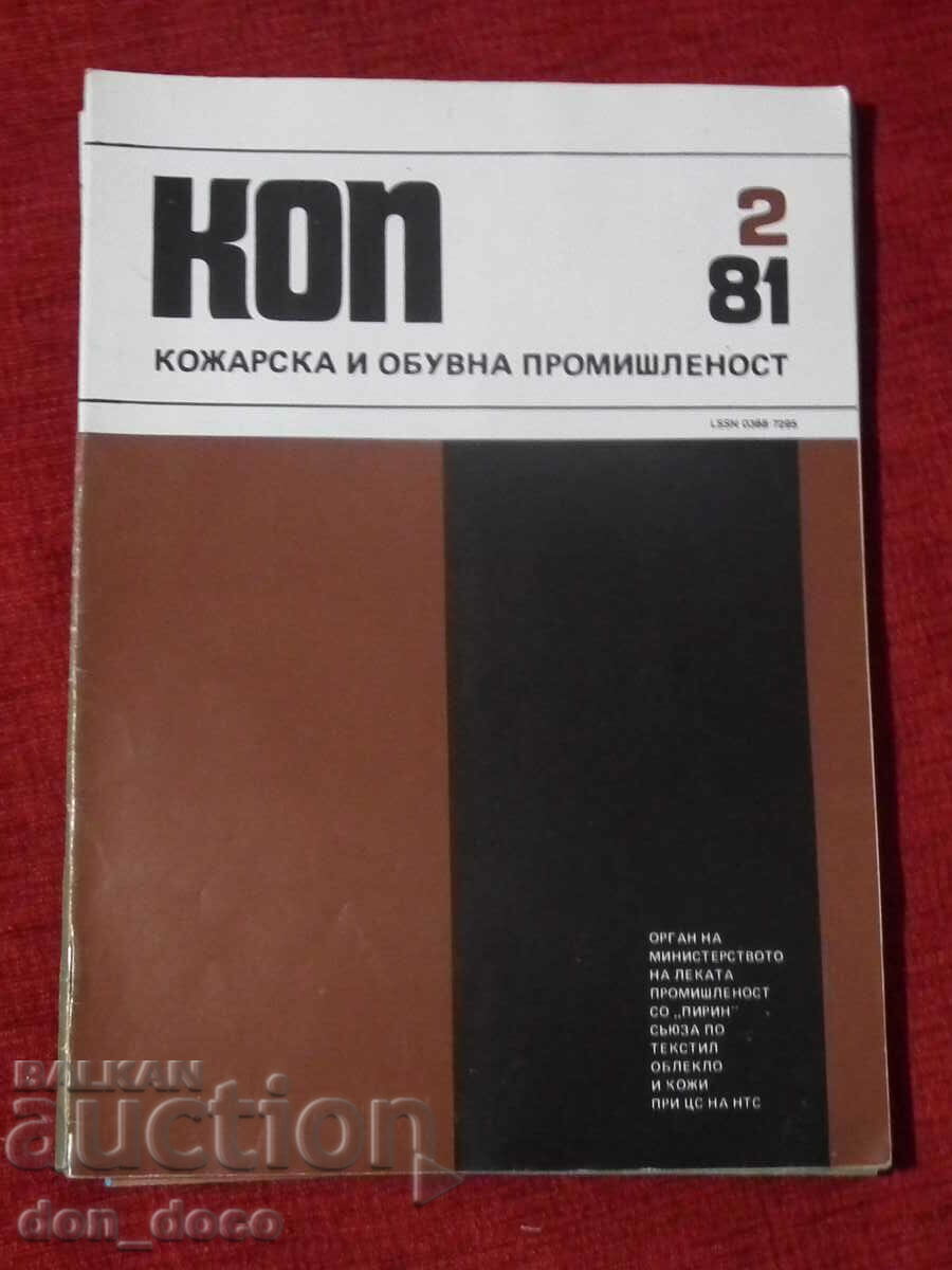 Leather and shoe industry magazine 2/81