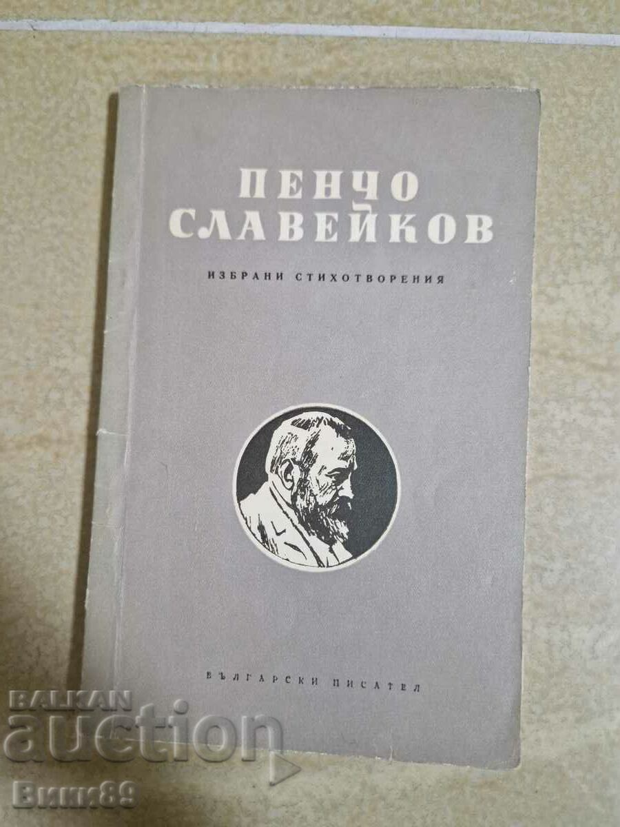 Pencho Slaveykov - poezii selectate