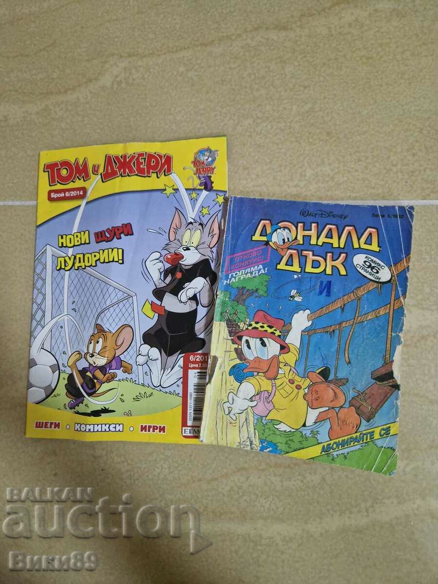 Δύο παλιά κόμικς - ο Τομ και ο Τζέρι και ο Ντόναλντ Ντακ