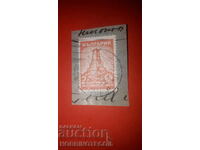 SHIPKA 2 Lv seal P PISALISTE - LOM ...... - 27 VII 1934