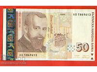 BULGARIA BULGARIA 50 Leva nr. 1999 nr. AB