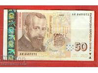 BULGARIA 50 Leva issue 1999 issue AI