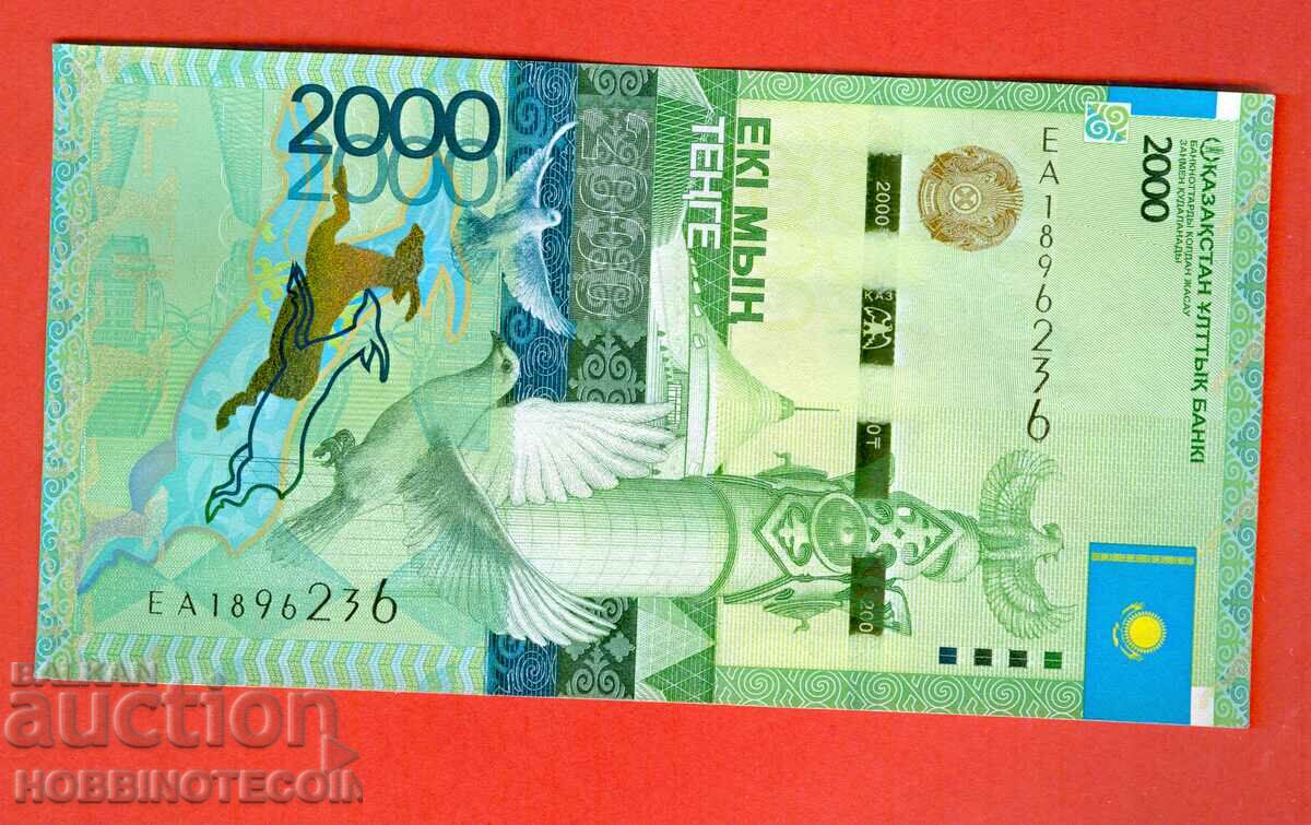 КАЗАХСТАН KAZAKHSTAN 2000 тенге issue 2012 НОВА UNC ЕА