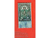 TIMBRIE BULGARIA STAMPA 3 FRANC - 1879