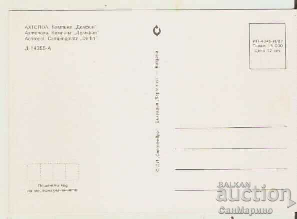 Card Bulgaria Ahtopol Camping "Dolphin" 2* with price 0.90 BGN | € 0.46 Card Bulgaria Ahtopol Camping "Dolphin" 2* with price 0.90 BGN | € 0.46