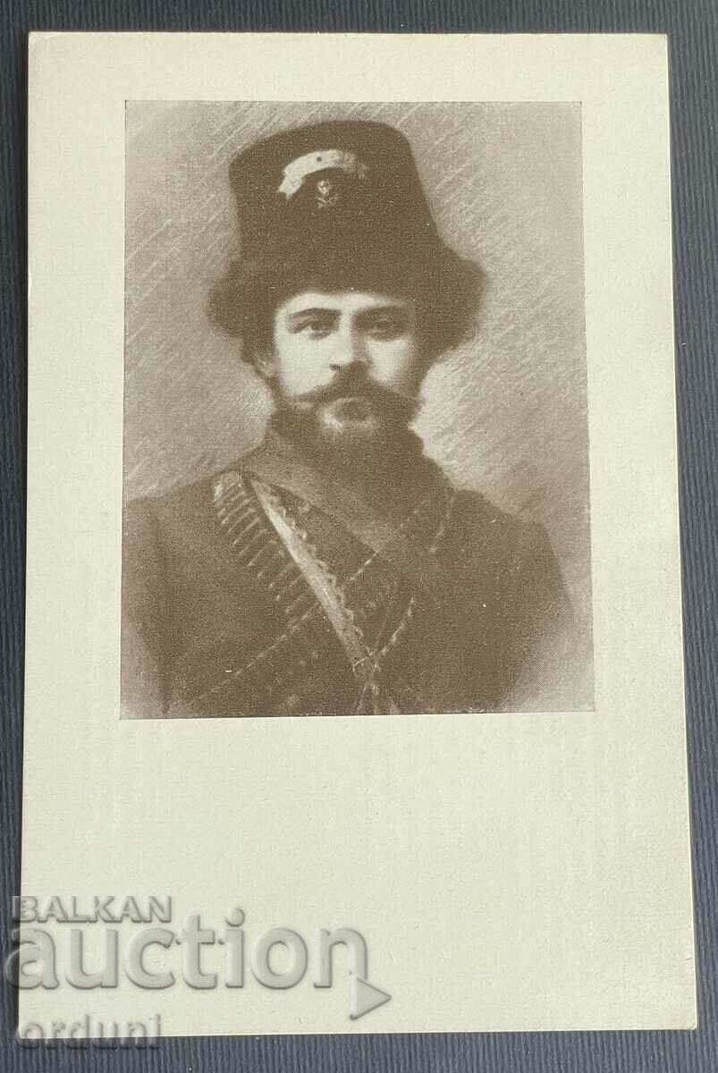 4339 Καρτ ποστάλ του Βασιλείου της Βουλγαρίας Pito Guli Macedonia VMRO