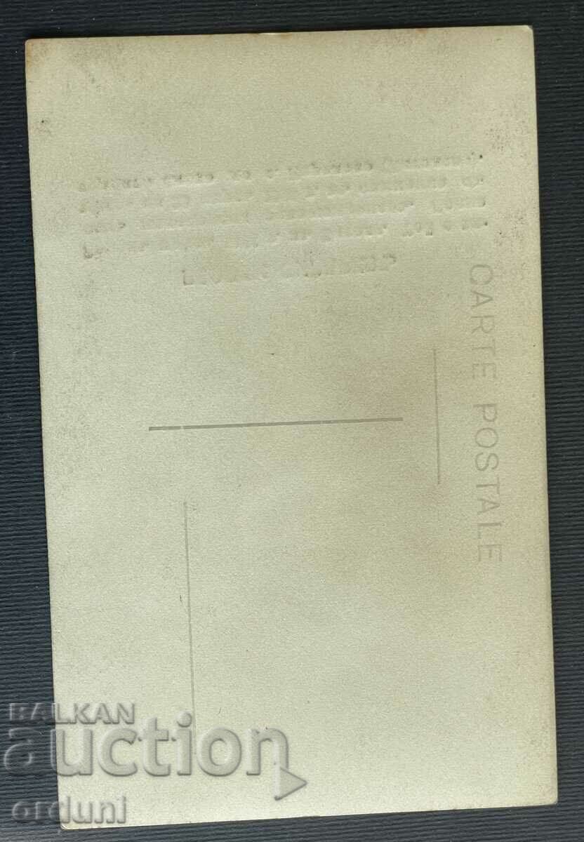 4342 Kingdom of Bulgaria postcard Georgi Sugarev Macedonia VMRO with price 60.00 BGN | € 30.68 4342 Kingdom of Bulgaria postcard Georgi Sugarev Macedonia VMRO with price 60.00 BGN | € 30.68