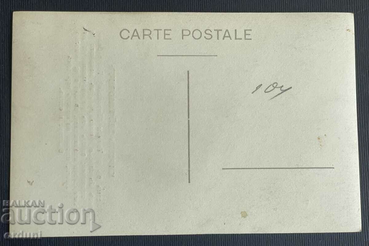 4353 Kingdom of Bulgaria Kiril Pejchinovich Macedonia VMRO with price 60.00 BGN | € 30.68 4353 Kingdom of Bulgaria Kiril Pejchinovich Macedonia VMRO with price 60.00 BGN | € 30.68